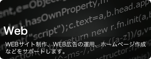 Web